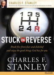 Stuck In Reverse