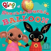 Stuckie Duckie Balloon