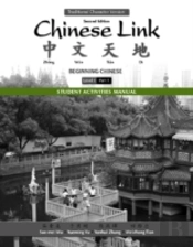 Student Activities Manual For Chinese Link