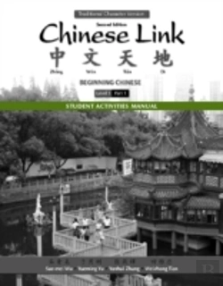 Bertrand.pt - Student Activities Manual For Chinese Link