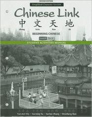Student Activities Manual For Chinese Link
