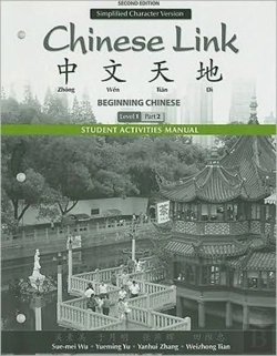Bertrand.pt - Student Activities Manual For Chinese Link