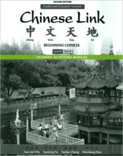 Bertrand.pt - Student Activities Manual For Chinese Link