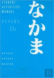 Student Activities Manual For Hatasa/Hatasa/Makino'S Nakama 1b:  Introductory Japanese: Communication, Culture, Context