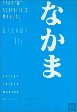 Bertrand.pt - Student Activities Manual For Hatasa/Hatasa/Makino'S Nakama 1b:  Introductory Japanese: Communication, Culture, Context