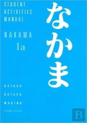 Student Activities Manual For Makino'S Nakama 1a