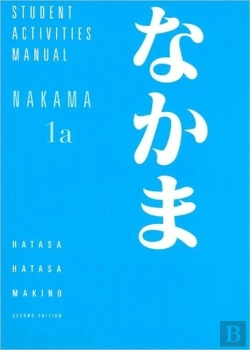 Bertrand.pt - Student Activities Manual For Makino'S Nakama 1a