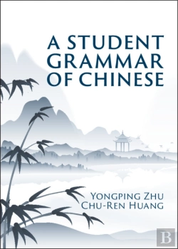 Bertrand.pt - Student Grammar Of Chinese