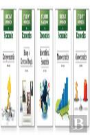 Student Handbook To Economics Set