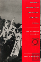 Student Protests In Twentieth-Century China