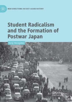 Bertrand.pt - Student Radicalism And The Formation Of Postwar Japan