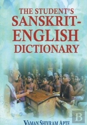Student'S Sanskrit-English Dictionary