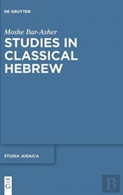 Studies In Classical Hebrew