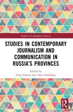 Bertrand.pt - Studies In Contemporary Journalism And Communication In Russiaâ€™S Provinces