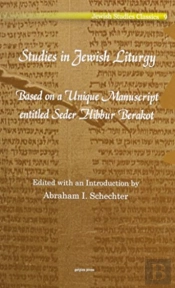 Studies In Jewish Liturgy