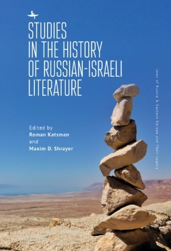Bertrand.pt - Studies In The History Of Russian-Israeli Literature