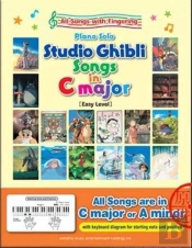 Studio Ghibli Songs In C Major/English - Recueil - Piano (All Songs Are In C Major Or A Minor)  Easy