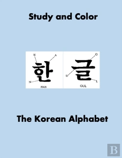 Bertrand.pt - Study And Color The Korean Alphabet