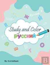Study And Color The Russian Alphabet