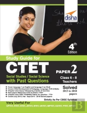 Study Guide For Ctet Paper 2  Class 6 -