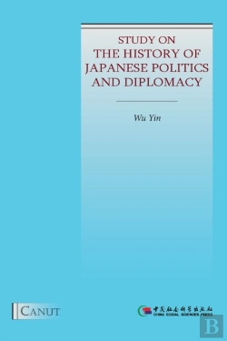 Bertrand.pt - Study On The History Of Japanese Politic