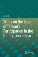 Study On The Issue Of Taiwanâ€™S Participation In The International Space