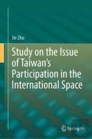 Study On The Issue Of Taiwan'S Participation In The International Space