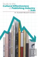 Study To The Cultural Effectiveness Of Publishing Industry
