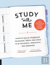Study With Me