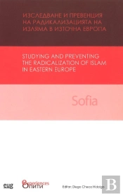 Studying And Preventing The Radicalization Of Islam