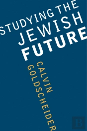 Studying The Jewish Future