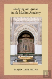Studying The Qur'An In The Muslim Academy