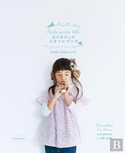 Bertrand.pt - Style Petite Fille