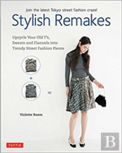 Stylish Remakes