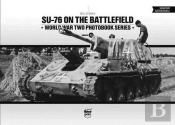 Su-76 On The Battlefield