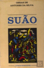 Suão