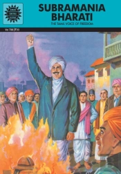 Subramania Bharati