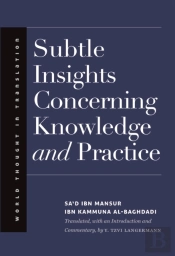 Subtle Insights Concerning Knowledge And Practice