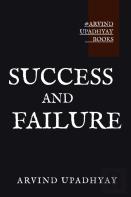 Success And Failure