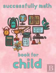 Successfully Math Book For  Child
