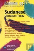 Sudanese Literature Today