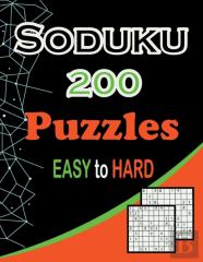 Sudoku 200 Puzzles