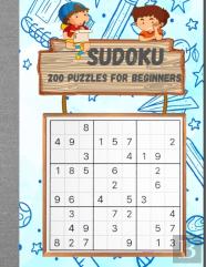 Sudoku 200 Puzzles For Beginners