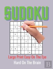 Sudoku 2022 Very Difficult