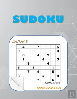Bertrand.pt - Sudoku