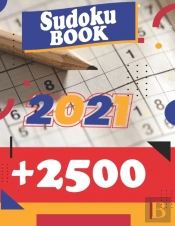 Sudoku Book + 2500