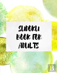 Sudoku Book For Adults