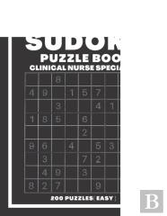 Sudoku Book For Clinical Nurse Specialist Easy