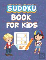 Sudoku Book For Kids