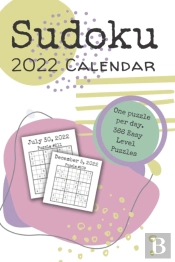 Sudoku Calendar 2022